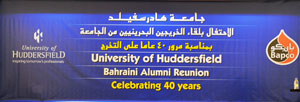 Bapco alumni event welcome